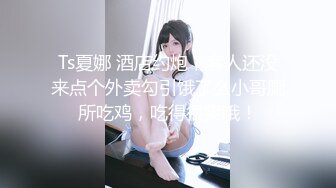 少妇给口