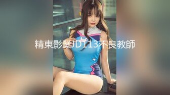 渴望吃精的女女B嫩人更骚 穿着JK制服吃着鸡吧