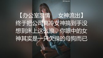  女同姐妹花，女人骚起来真没男人啥事了，吃奶舔逼道具玩弄啥都会