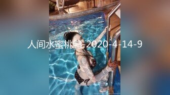 STP22673 天美传媒 SQGY07 色情公寓EP7 第七集 美嘉的失恋忌日 花语柔