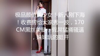 SWAG 小隻馬妹の性愛拍攝