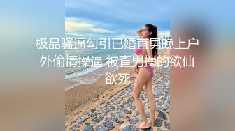 【最强档❤️91大神】灰丝巨乳双马尾同事用蜜桃臀夹我