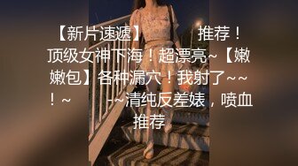 情趣用品推销员 教处女自己来 教你什么叫做爱