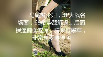 【新片速遞】 【极品探花❤️AI画质增强】外围女神猎啪『大熊探花』约操萝莉音网红嫩妹 极品一线天馒头逼 各种姿势操一遍 超清3K原版 