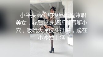 【新片速遞】大学校园女厕全景偷拍多位漂亮学妹嘘嘘⭐各种美鲍轮流呈现19