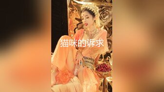 国产麻豆AV 皇家华人 天美传媒 TM0022 熊熊监视中-下 淫荡女友真面目 被男友发现的秘密 沈娜娜