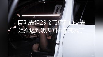 蜜桃成熟啦美乳嫩妹黑丝跳蛋自慰，露出奶子半退下丝袜跳蛋塞逼，大号假屌快速抽插骑坐