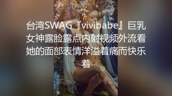 极品巨乳网红艾小青剧情演绎-公司女高层职场性霸凌潜规则下属员工