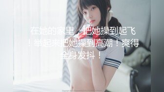  小宝寻花，哪吒头极品外围女神，红内裤战神再创经典，乖巧软萌小仙女臣服胯下