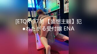 水量最大【全网喷水最厉害的女人小骚货】身材不错