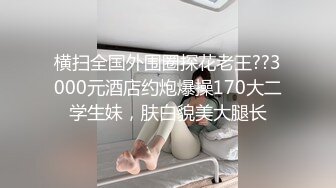 骚母狗后入