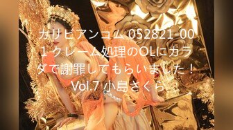 (HD1080P)(ゆってぃ＠手コキ隠し撮り)(fc2986127)六本木メンズエステ・オイル手コキ隠し撮り・マンぐり返しコース【長濱瑛菜（23歳）19回目】