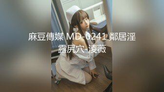 麻豆传媒 MMZ022 绿茶空姐小心机 劈腿父子性爱诱惑