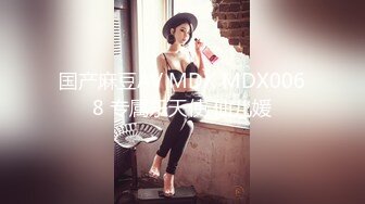 【杏吧】妮蔻-性感内衣的妮蔻大声呻吟并获得中出