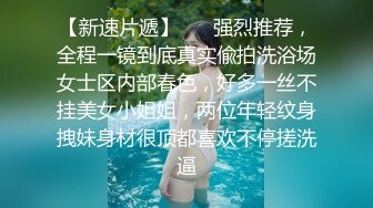  绿帽老公带着漂亮老婆参加淫乱的3P派对完美露脸