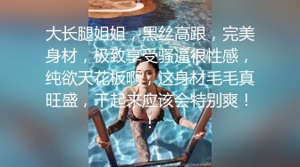 邪恶二人组下药迷翻肉丝少妇各种姿势爆插她的大肥鲍