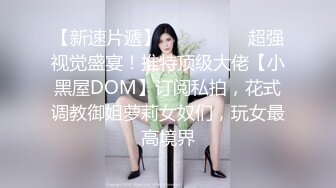 [无码破解]EBOD-395 Madonna×E-BODY 淫乱美熟女 旦那に満足できずAVデビュー 黒木琴音