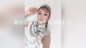 麻豆传媒三十天性爱企划之『巨乳前女友』片场花絮