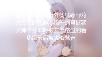 10/24最新 疫情隔离各种花式体位狠操前妻-白沛瑶VIP1196