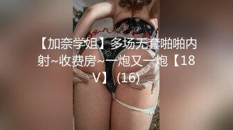 斗鱼 辣条条 口交道具 道具插胸 抖胸舞 模拟被干 巨乳2