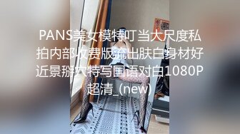 爱豆传媒ID5313业主买房潜规则性感销售