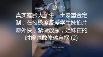 求你快进我身体里 商场柜姐哭腔祈求，第二部，有对白