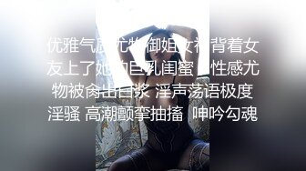 【新片速遞 】 极品ONLYFANS网红小姐姐NANA被猥琐下属下了春药❤️欲火焚身被强操