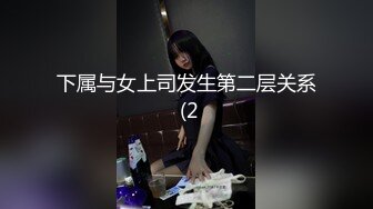 公司气质漂亮的美女秘书被领导以出差为由带到外地后威逼利诱下被潜规则,先口爆再操逼,好白菜又被糟蹋了