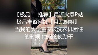 【新片速遞】 国产CD系列伪娘荼靡JK男娘cos女高中生在男厕用假屌慰菊带锁仙女棒高潮射精 