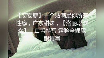 STP23741 【最新极品流出】极品黑丝豪乳女神被操哭 首次潮吹体验内射 VIP2209