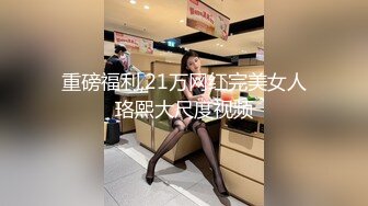 发布国产自制A片出片量不多的女优livybaby出演【草食男的一日女友❤充满粉红泡泡的恋爱系】