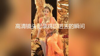 【新片速遞】  【走街串巷】，刚下海不久的小少妇，白皙温柔，两条美腿岔开欢迎来操，黑森林浓郁，遇到大鸡巴娇喘不止