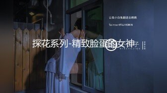 【猎艳大神】第一深情 极致反差高颜值19岁女大  公狗腰火力输出 放飞淫叫榨精