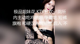 星空無限傳媒 XKG233 高冷女上司拜倒在小職員的胯下 可可