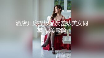 无毛逼极品白虎小少妇全程露脸大秀直播，水晶高跟好骚啊，揉奶玩逼道具抽插，搞到骚穴高潮喷尿