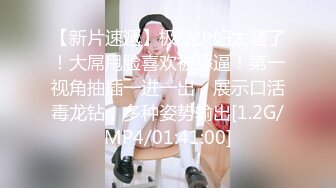 女大学生口交