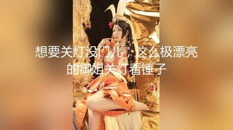   本人比照片还漂亮，172CM顶级外围女神，修长美腿配高跟鞋，穿着连体勒逼裤