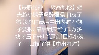 漂亮女友 录个小视频自己看的 被发现了一顿猛操