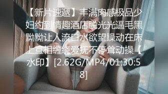 生完孩子几个月的小少妇 正是性欲勃发的时候 媚眼如丝揉搓大胸呻吟不断