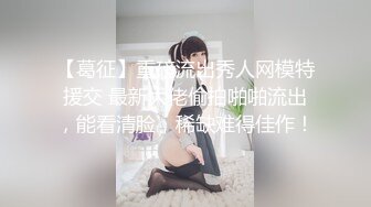 《反差网红✿订阅福利》露脸才是王道！万人追踪OnlyFans魔鬼身材巨乳混血女神【Ellaox】不健康私拍视图流出