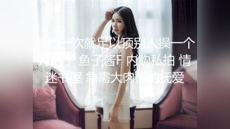 STP33914 极品哺乳期御姐【夜色妩媚】口交~无套被操~爆撸一晚，正是欲望最旺盛的时候，强烈推荐！