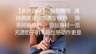 甜美大屁股小骚货【杭州顶级反差婊】李苗苗男友鸡巴后入翘臀插入 滋滋的声音够清爽反差够大人前甜美女神 床上变成了荡妇淫娃