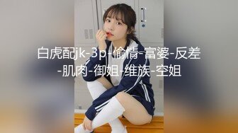 小旅馆红色大圆床偷拍长发妹子和健壮小哥啪啪貌似连续干了2.3次普通话对白