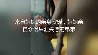 〖挑战全网喷水最多〗潮吹女皇约粉丝啪啪 干到爱液狂喷 粉丝大屌好猛操到女皇高潮痉挛 口爆裹射 高清源码录制