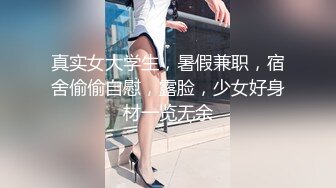 五一假期小伙酒店开房操粉嫩的小女友完美露脸