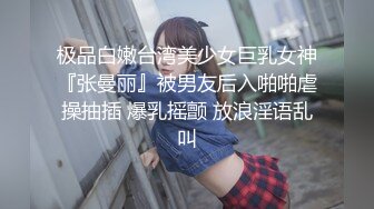 小可爱平台(原卡哇伊)探花约炮 高颜值御姐美女 暗拍激情口交啪啪 十分诱人