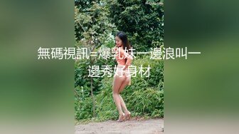 网红美女『Mini酱』幻身黑丝女仆装自慰被主人发现_翘美臀后入用大屌来惩罚浪穴_完美露脸