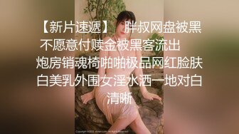 健身房！喜欢健身 屁股都非常翘 女学员还是比较好勾搭的