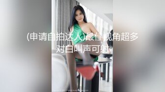 官方售价29元手机店抄底墨镜美女白裙高跟鞋美腿配透明纸内裤