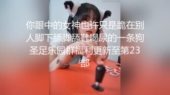 杭州的妹子联系，后入美妞，听叫声。